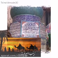 راس جدا _زنده یاد کربلایی جهان محمدی