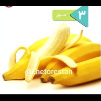 چه میوه‌هایی را باید در رژیم لاغری خود جای بدهید؟