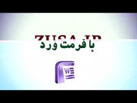 حقوق ثبت اسناد