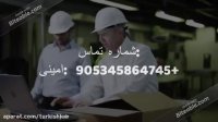 کاریابی ترکیه مشهد
