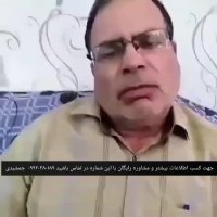 درمان فشارخون