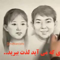 به همین راحتی چشم باز میکنیم همه ...