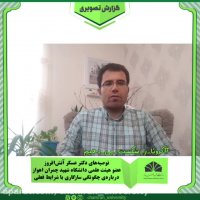 چگونگی مواجهه و سازگاری با شرایط فعلی ناشی از بحران شیوع ویروس کرونا