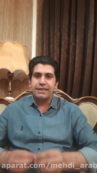 دیدگاه صحیح به پدیده ازدواج