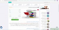 کتاب کار املای تشخیصی پایه سوم ابتدایی