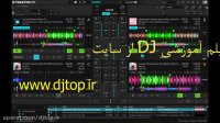 اموزش نرم افزار traktor pro 3.2   DJ تراکتور