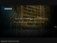 آفرینش جهان 10- 9- 8 -7