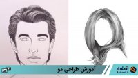 آموزش مرحله به مرحله طراحی مو هایپر رئال - 4 مرحله ساده طراحی مو رئال