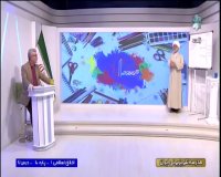 تدریس اخلاق اسلامی پایه دهم معارف تاسلامی - سه شنبه 27 اسفند