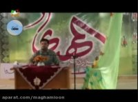 مقام افراد در اخر زمان