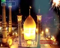 سالروز میلاد حضرت معصومه(س)