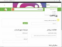 خرید فالوور ارزان و واقعی