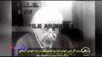 آخرین فیلم منتشرشده از اینشتین در اواخر عمرش و حرف‌های قابل تامل او