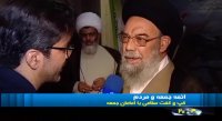 رئیس دستگاه قضا : مبارزه قاطع و عبرت آمیز با مفاسد اقتصادی