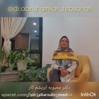 چگونه با آلودگی هوا مقابله کنیم - دکتر محبوبه ابریشم کار