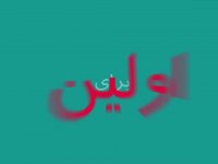 طراحی سه بعدی کیک