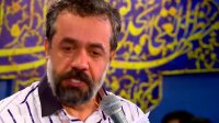 حاج محمود کریمی مراسم عید غدیر قسمت 4