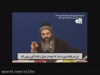 صهیونیسم ، مانع ظهور