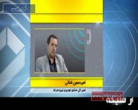 بخش خبری 20_30 هشتم شهریور 95