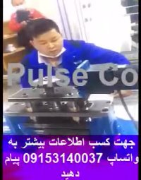 فروش دستگاه بدنه زن ماسک n95----.mp4