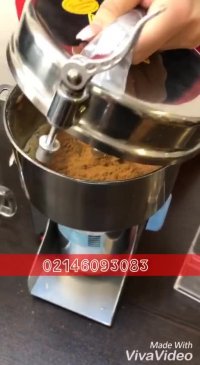 دستگاه آسیاب دانه های سخت