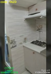 فندق و شقه رخیصه فی مدینه قم ایران قریب علی الحرم حجز واتساب : 00989377523774