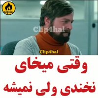 خنده اجباری