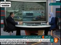 برنامه ها و اولویت های وزارت راه و شهرسازی