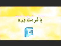 پایان نامه جمعیت شناسی