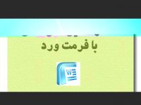 دانلود پایان نامه با موضوع اثبات دعوی