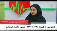 پسوریازیس درمان دارد ..بهترین روش درمانی پسوریازیس