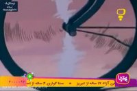 کارتون خاله ریزه و قاشق سحرآمیز- قسمت سیزدهم