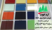 قیمت ام دی اف 3 میل ملامینه در بابل