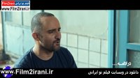 قسمت 8 سریال کرگدن (کامل)(رایگان)| دانلود رایگان سریال کرگدن قسمت هشتم| قسمت هشتم سریال کرگدن