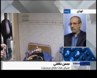 آخرین وضعیت مجروحان حادثه تروریستی ناصریه