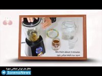 👈 بهترین درمان افسردگی و کم خونی با مصرف روزانه این نوشیدنی ساده مخصوصاَ برای رشد کودکان!