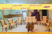 فروش باغ ویلا 510 متری در کردزار شهریار