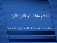 Ziyaarat of Imam al-Hasan (as)