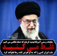 کلیپ سردار سلیمانی