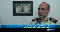 روایت سخنگوی پلیس از ماجرای پارک پلیس