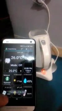 کنترل چای ساز توسط پریز هوشمند اروید