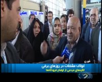 گلایه مردم از اوضاع فرودگاه ها در روزهای برفی