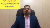 انجام تبلیغات اینترنتی و راه اندازی کسب و کار اینترنتی  اینترنت مارکتینگ