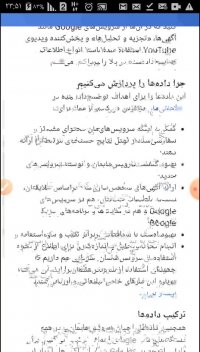 اموزش ساخت جیمیل