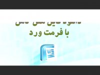 دانلود پایان نامه حاکمیت بلوغ