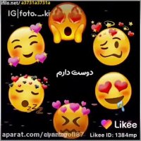 عشقم نفسم