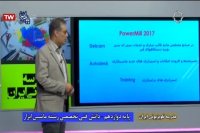 تدریس دانش فنی تخصصی  پایه دوازدهم : شنبه 9 فروردین