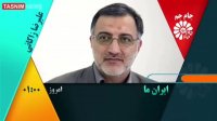 برنامه‌های انتخاباتی امروز نامزدهای ریاست‌جمهوری در رسانه ملی