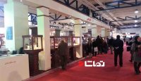 نمایشگاه بین المللی طلا و جواهر تهران