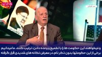 علیه ایران ائتلاف هم تشکیل دهید از پس این کشور بر نمی آیید!